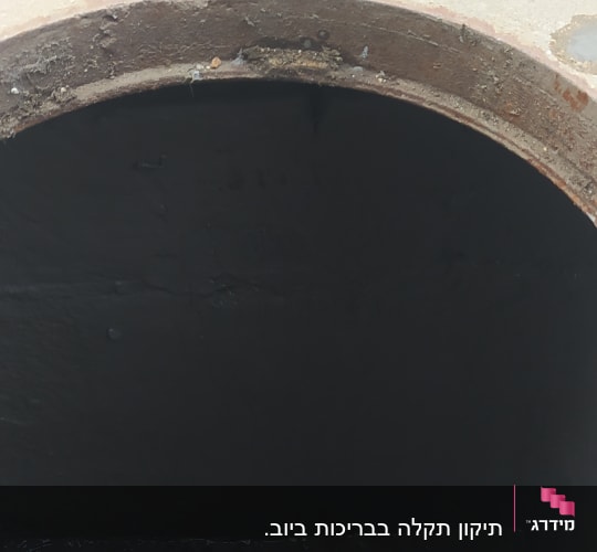 פתח ביוב עם מים בתחתית